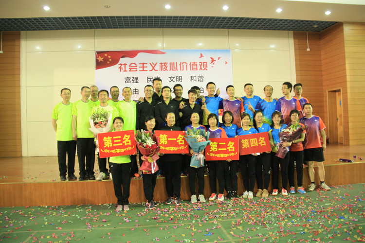 1576129734134835.jpg 氣排球比賽合影.JPG