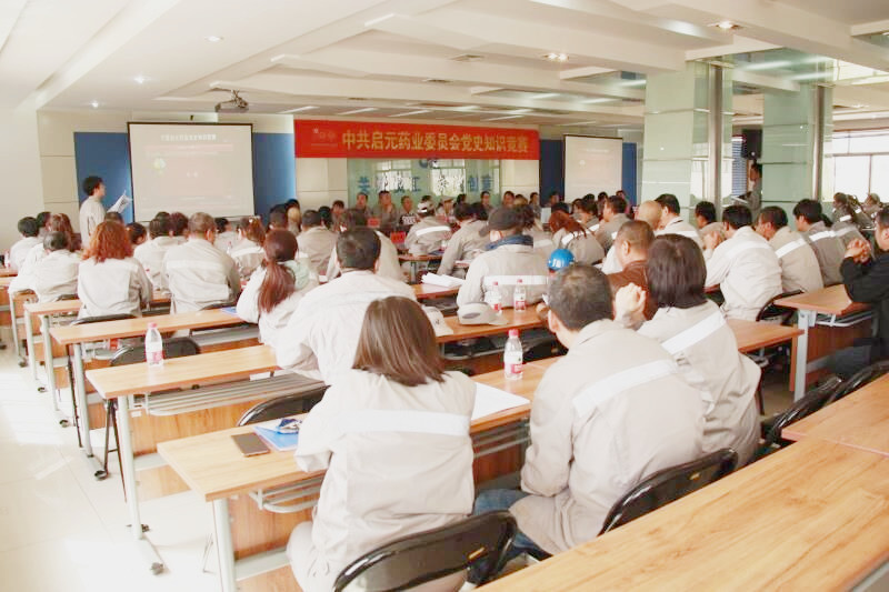 1618800724137931.jpg 會(huì)場(chǎng).jpg