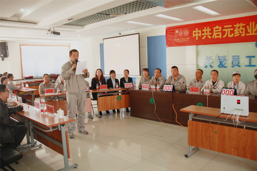 1618800748926986.jpg 書記講話.JPG