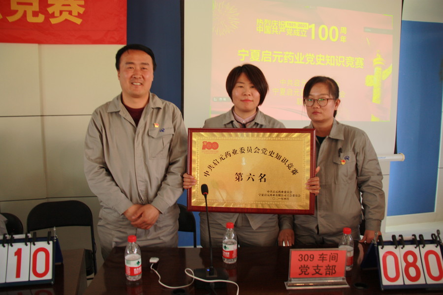 1618801012140290.jpg 309支部第六名.JPG