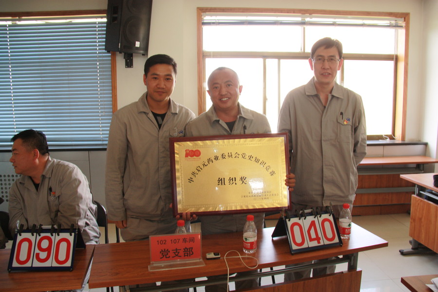 1618801027981081.jpg 102、107支部.JPG