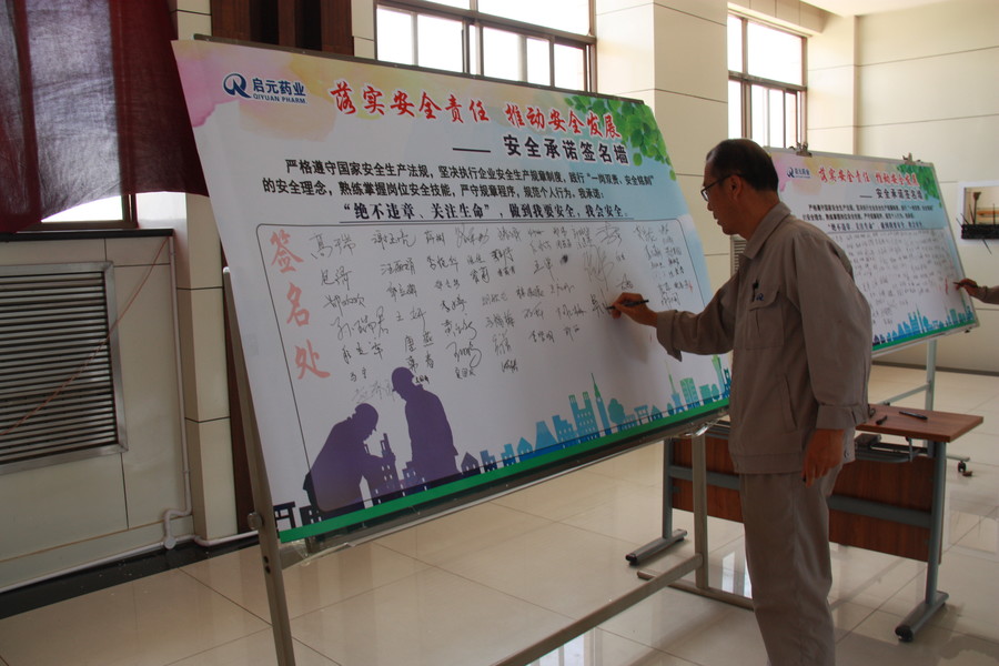 1625465922751399.jpg 2021.6.25安全月安全知識(shí)競(jìng)賽 039.JPG