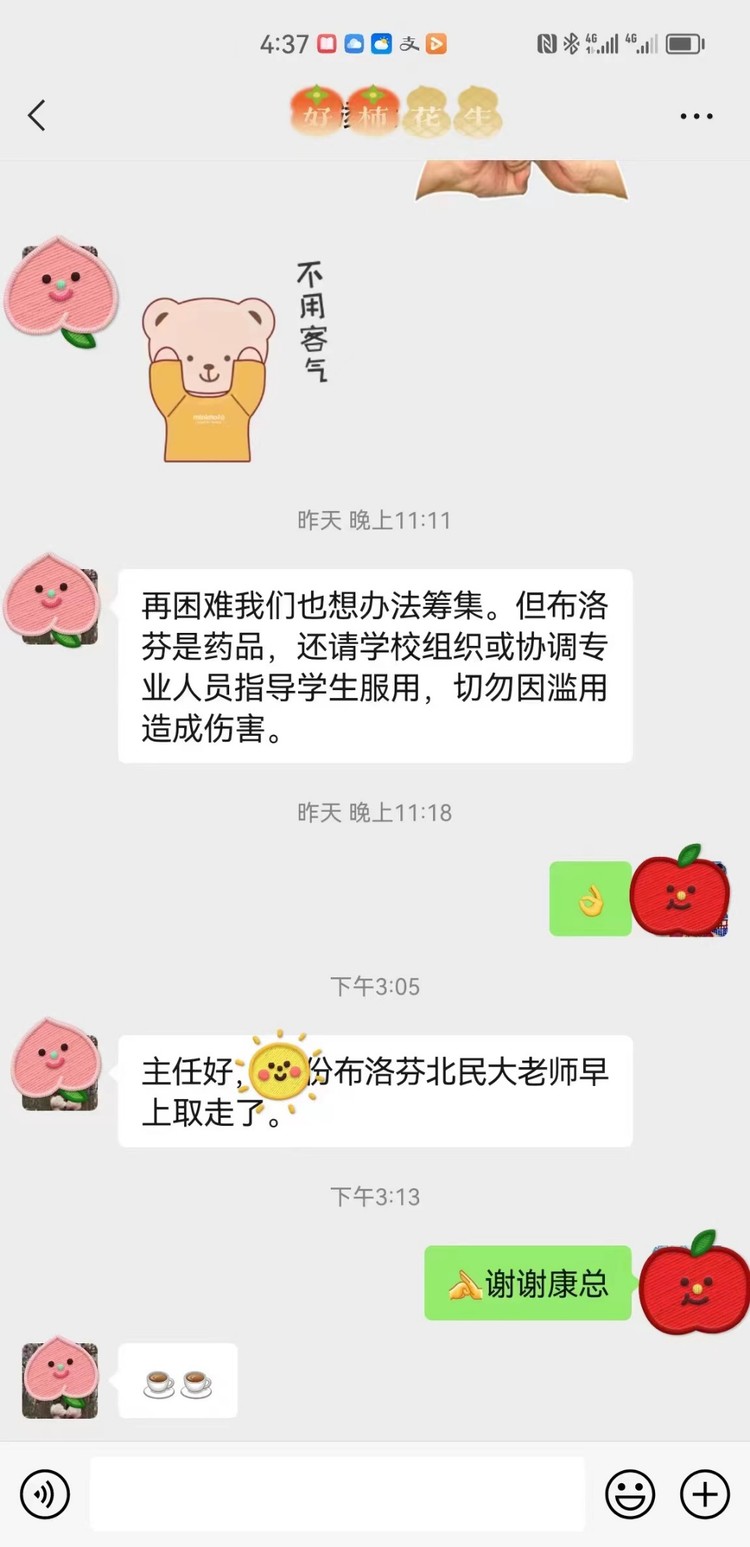 1673914803424473.jpg 圖片3.jpg