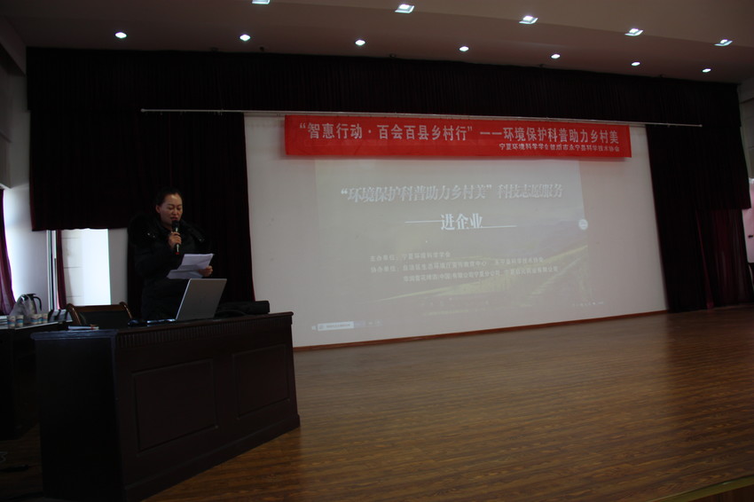 1678158055119035.jpg 2023.3.2環(huán)保宣講及住房公積金政策解讀 007.JPG